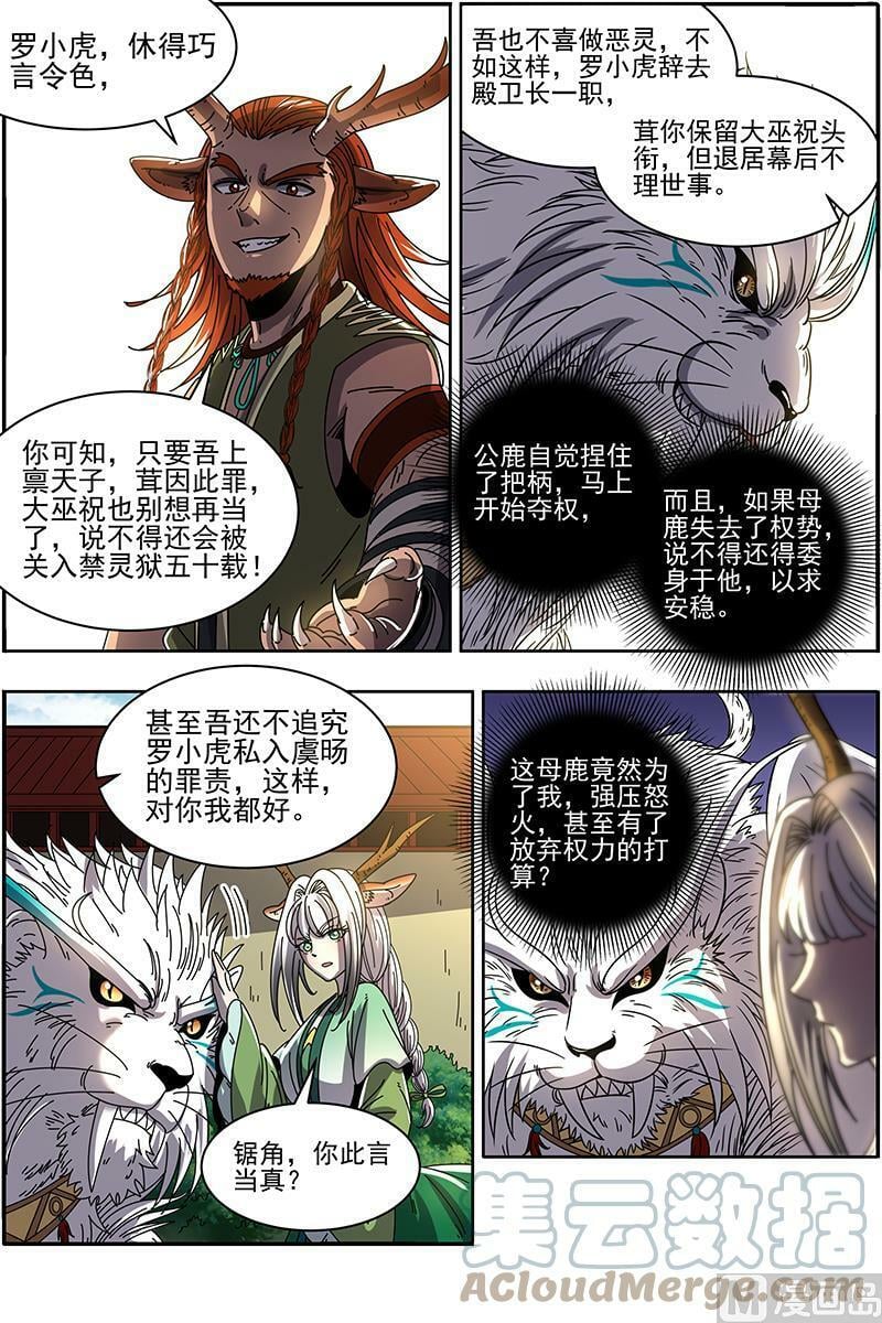 021-24 21军演篇：吸干了！9
