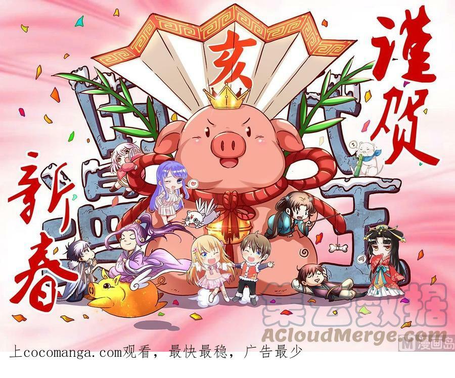 015-34 15寻龙篇：第二刀灵11