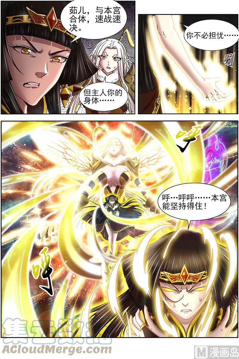 018-05 18离殇篇：下雨啦，爸爸妈妈收衣服啰4