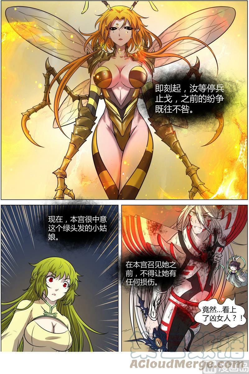 010-38 第十话 天使（38）5