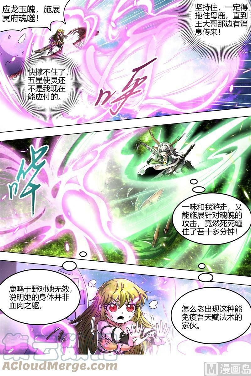021-44 21军演篇：隐藏的真相2