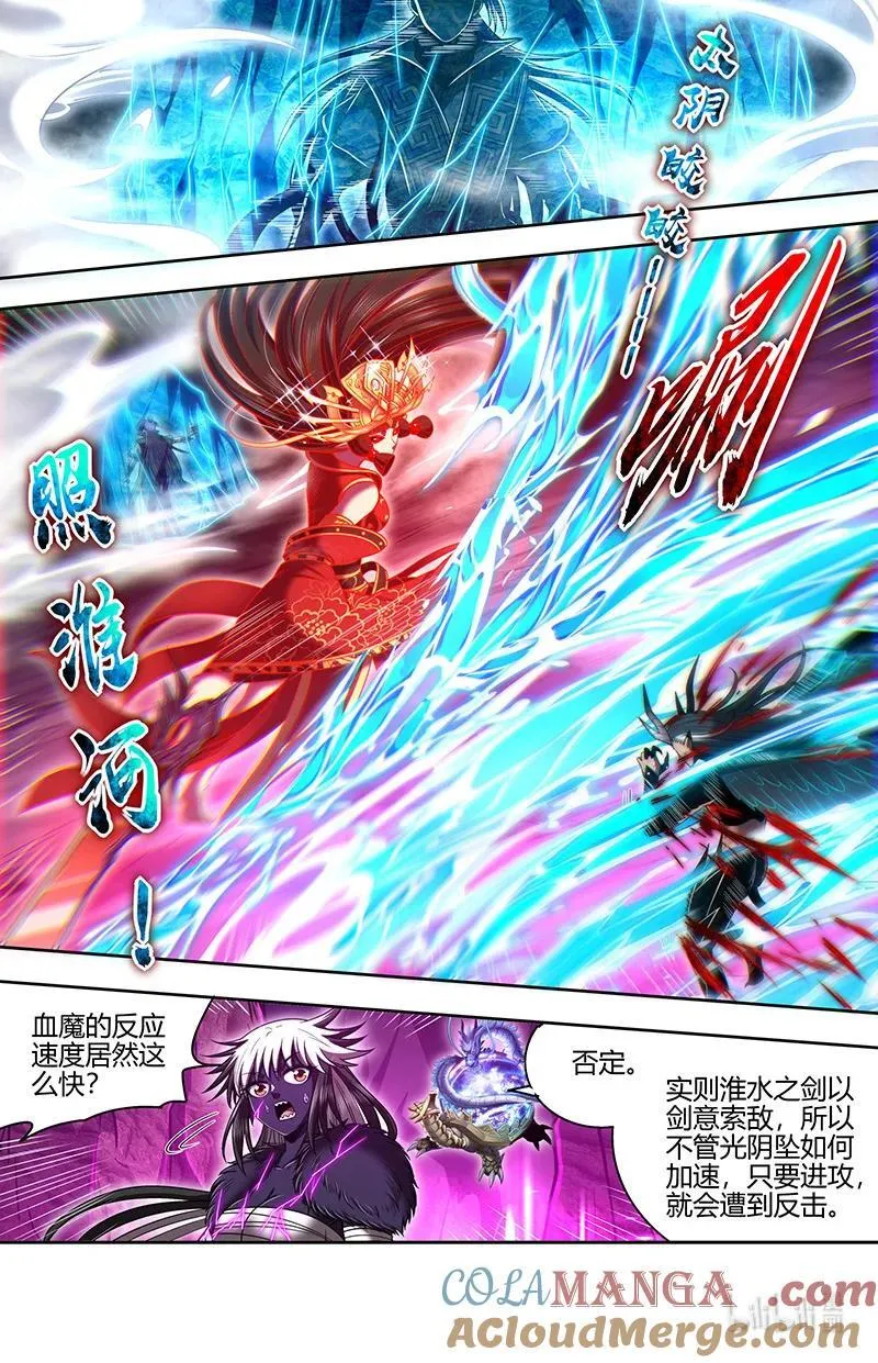 031-40 31真灵篇：直面内心之战8