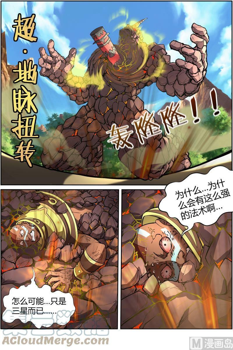 010-29 第十话 天使（29）7