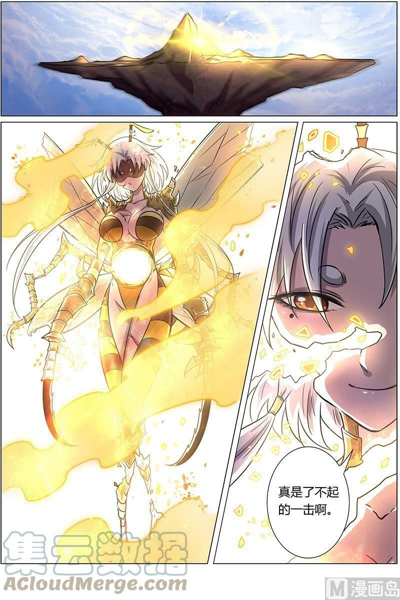 015-29 15寻龙篇：真身降临3