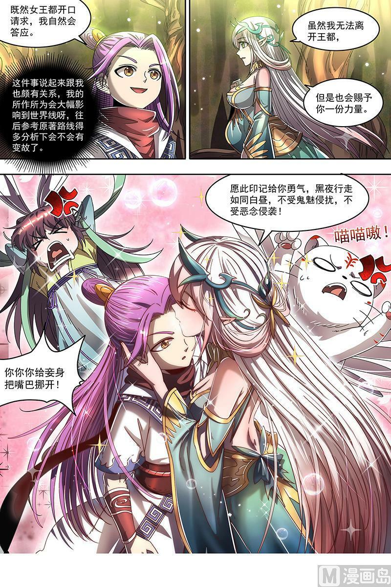 023-06 23合欢篇： 两只女王9