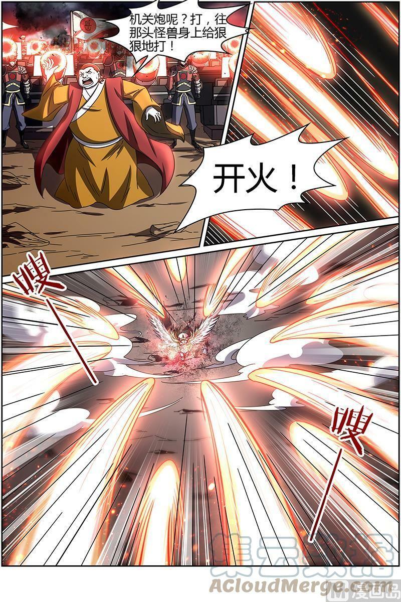 014-16 第十四话 君临（16）2