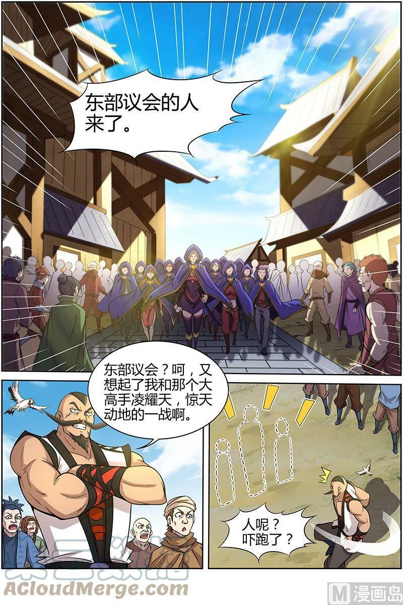011-12 第十一话 风起（12）8