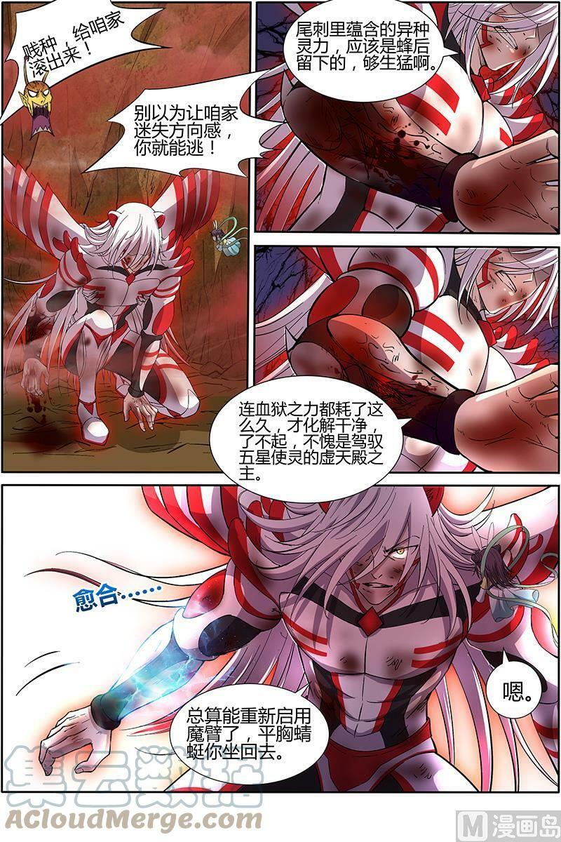 010-34 第十话 天使（34）5