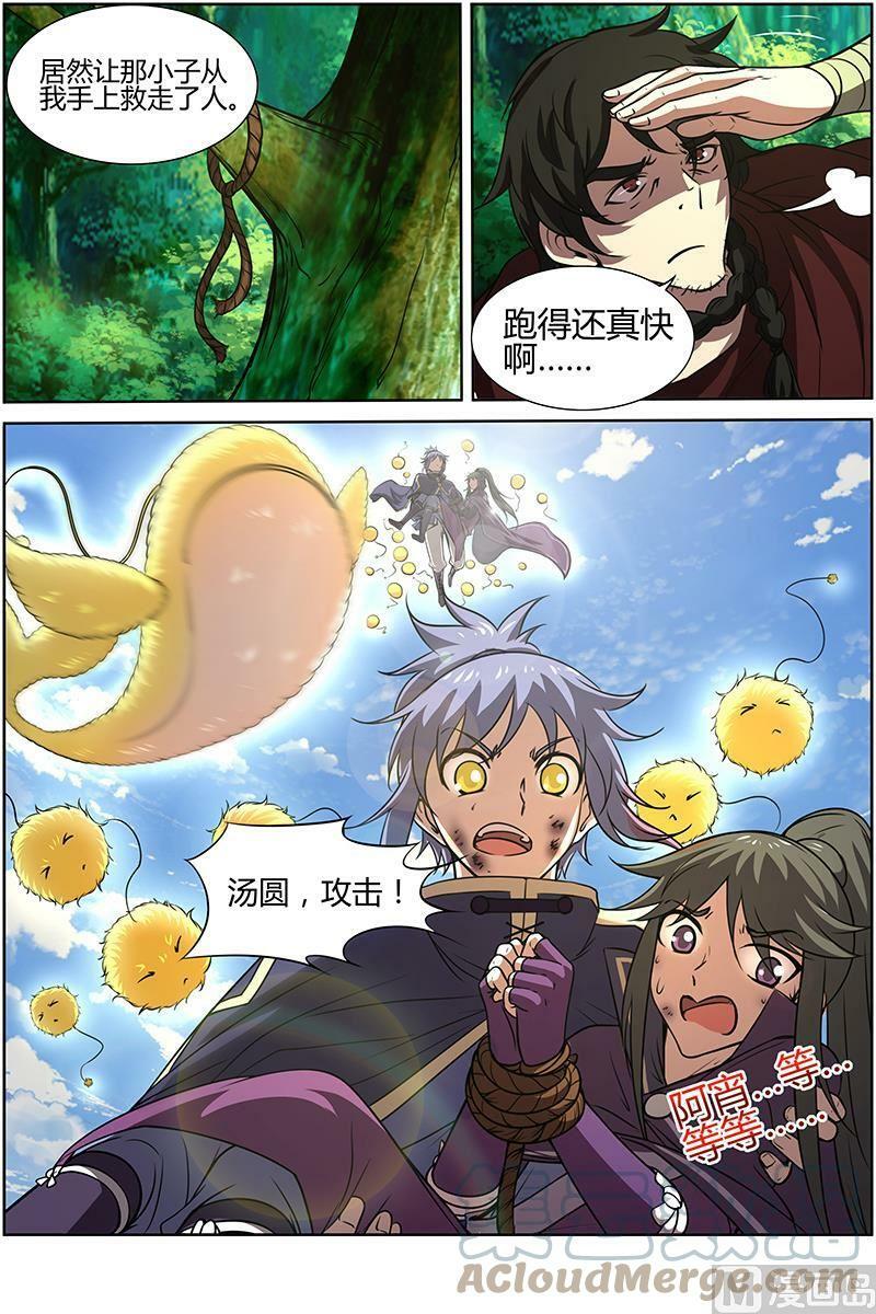 010-31 第十话 天使（31）7