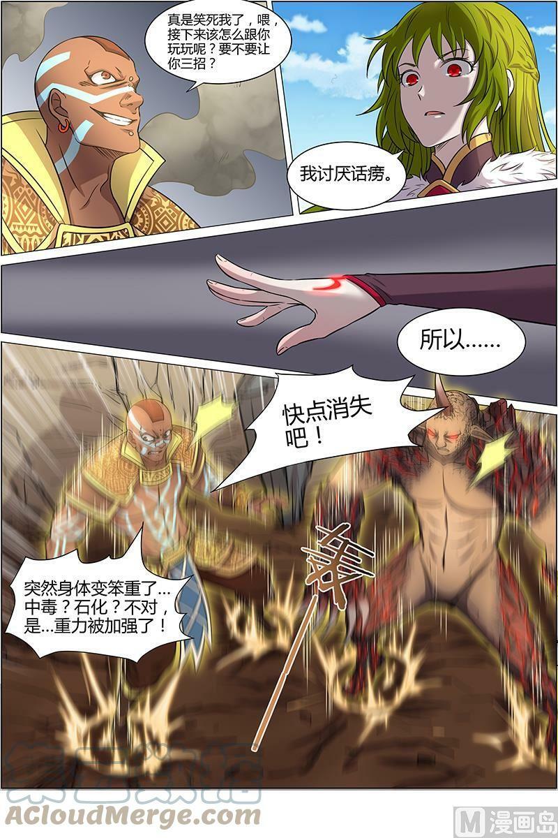 010-24 第十话 天使（24）4