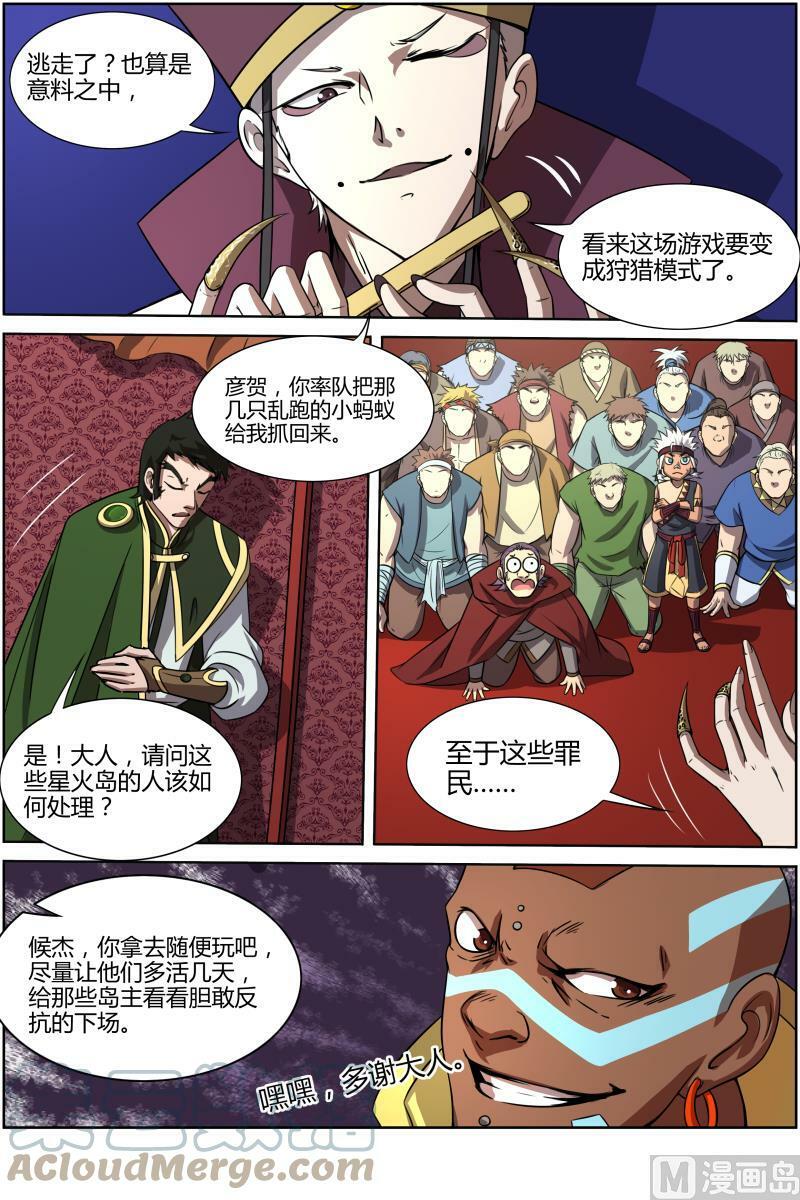 010-15 第十话 天使（15）1