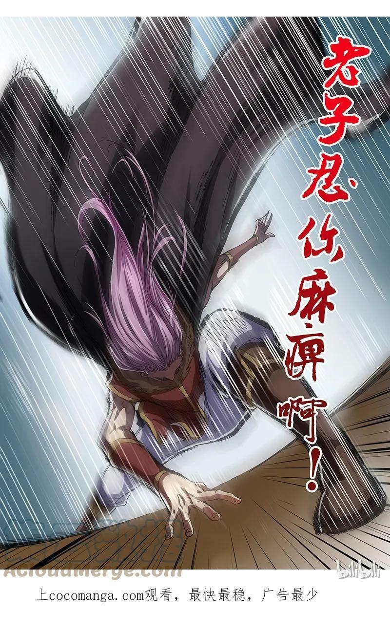 004-5 第四话 正义（05）7