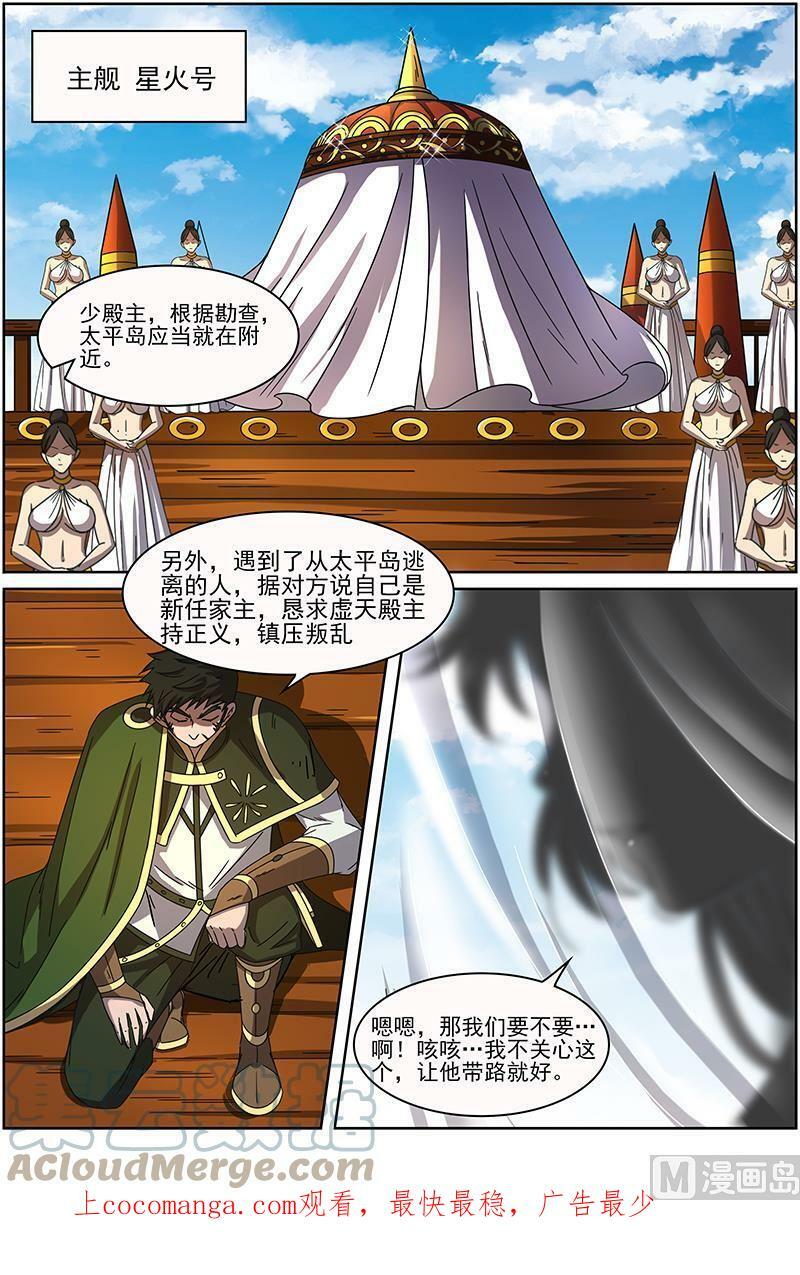 014-24 第十四话 君临（24）10