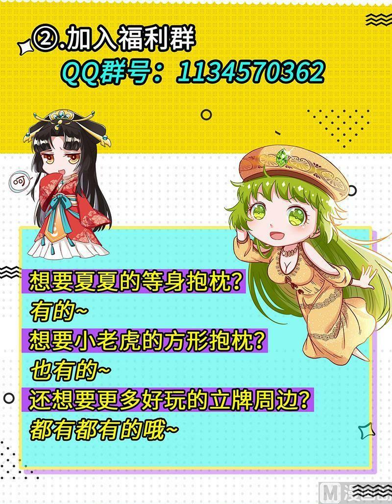 028-02 28绝灵海篇：姜曌15