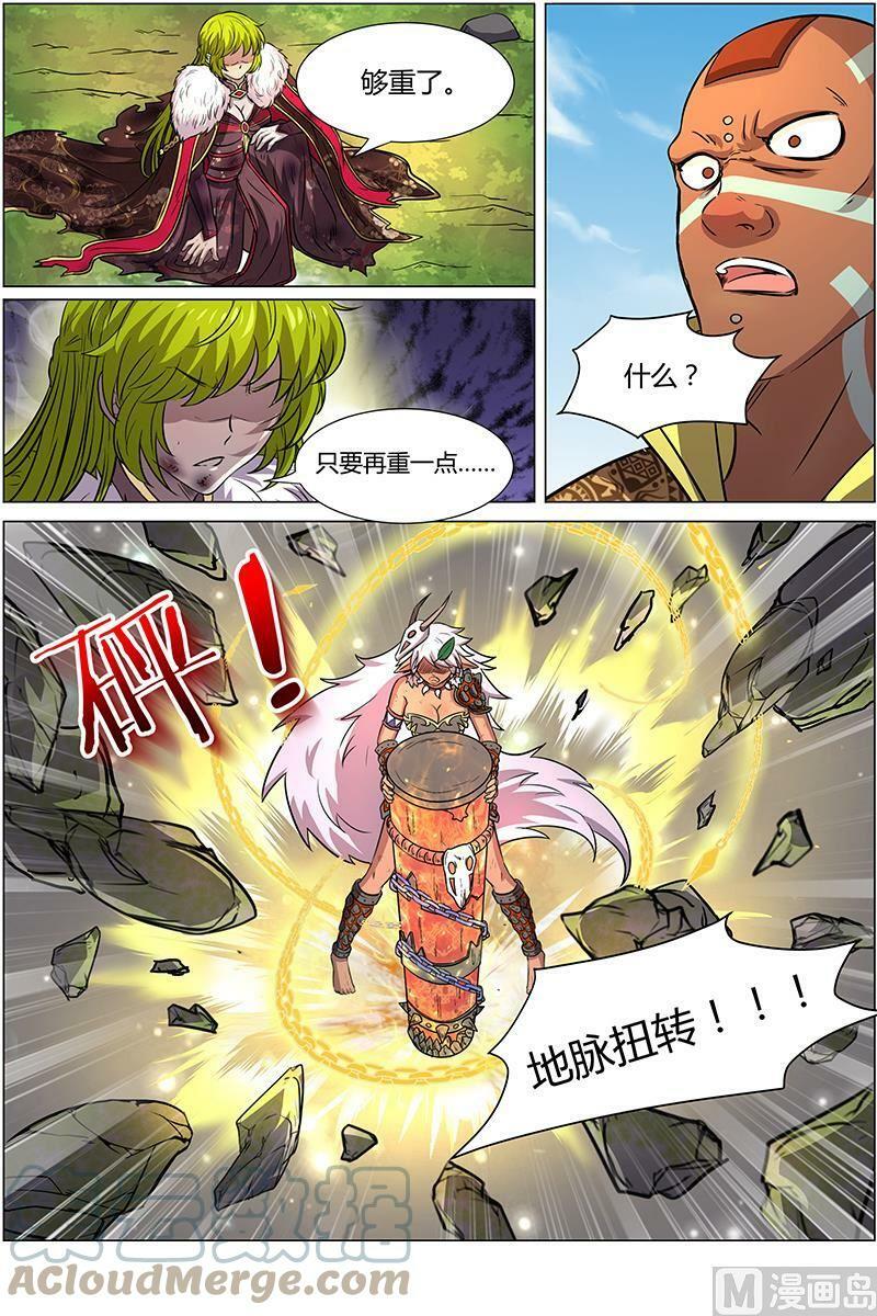 010-26 第十话 天使（26）7
