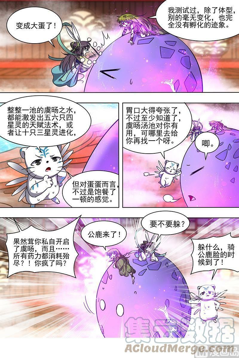 021-24 21军演篇：吸干了！6