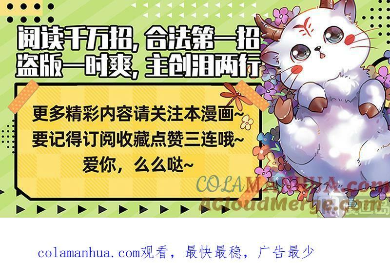 029-08 29大明王篇：入学试题13