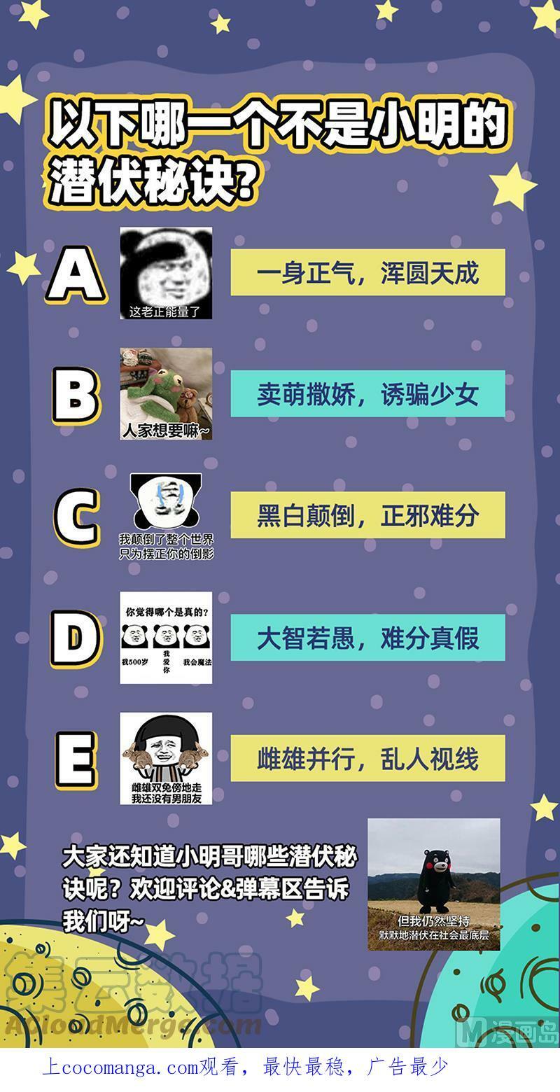 024-06 24燧人戒篇：蚍蜉撼树14