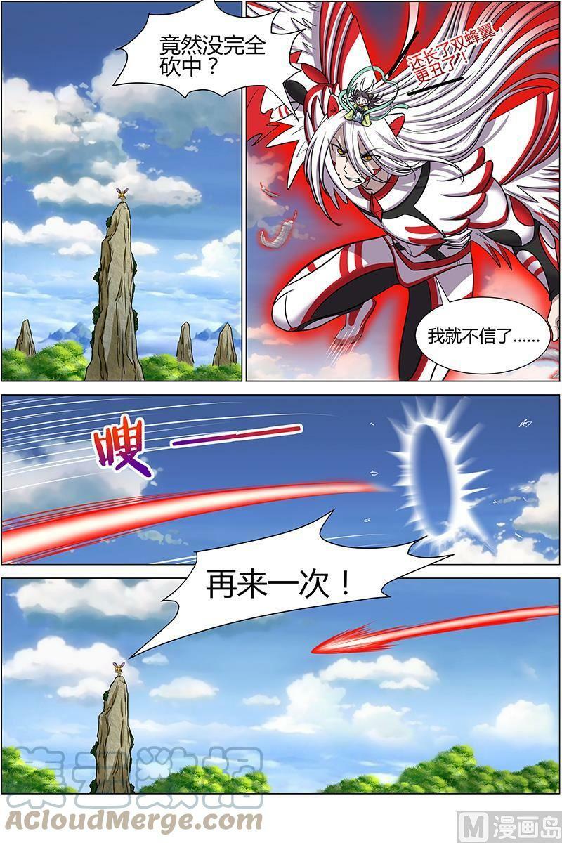 010-30 第十话 天使（30）1