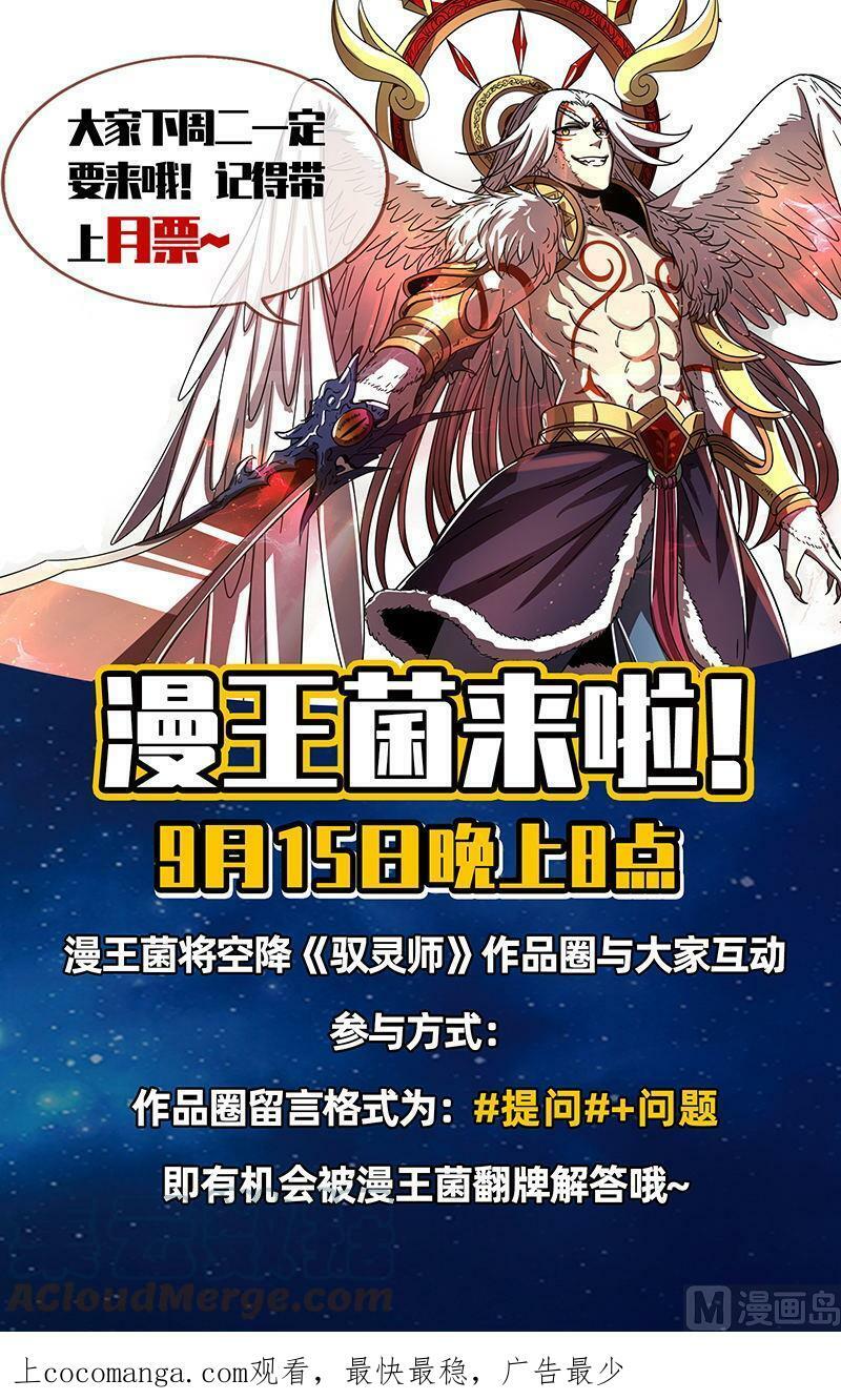 023-11 23合欢篇： 你不爽，我才爽14