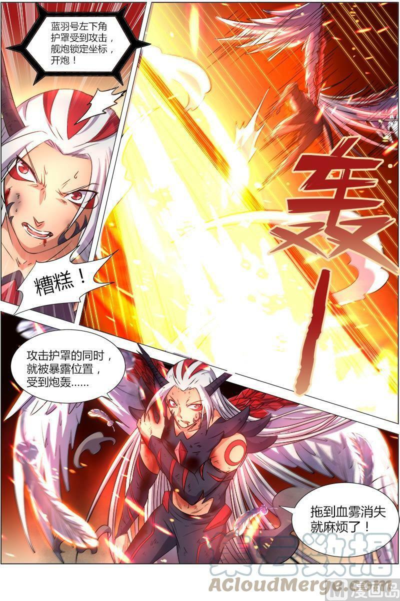 008-7 第八话 血魔（07）4