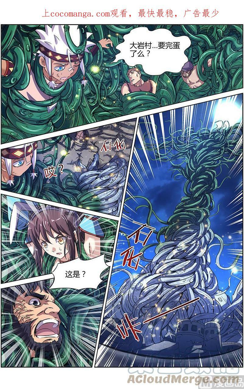 009-23 第九话 美人（23）0