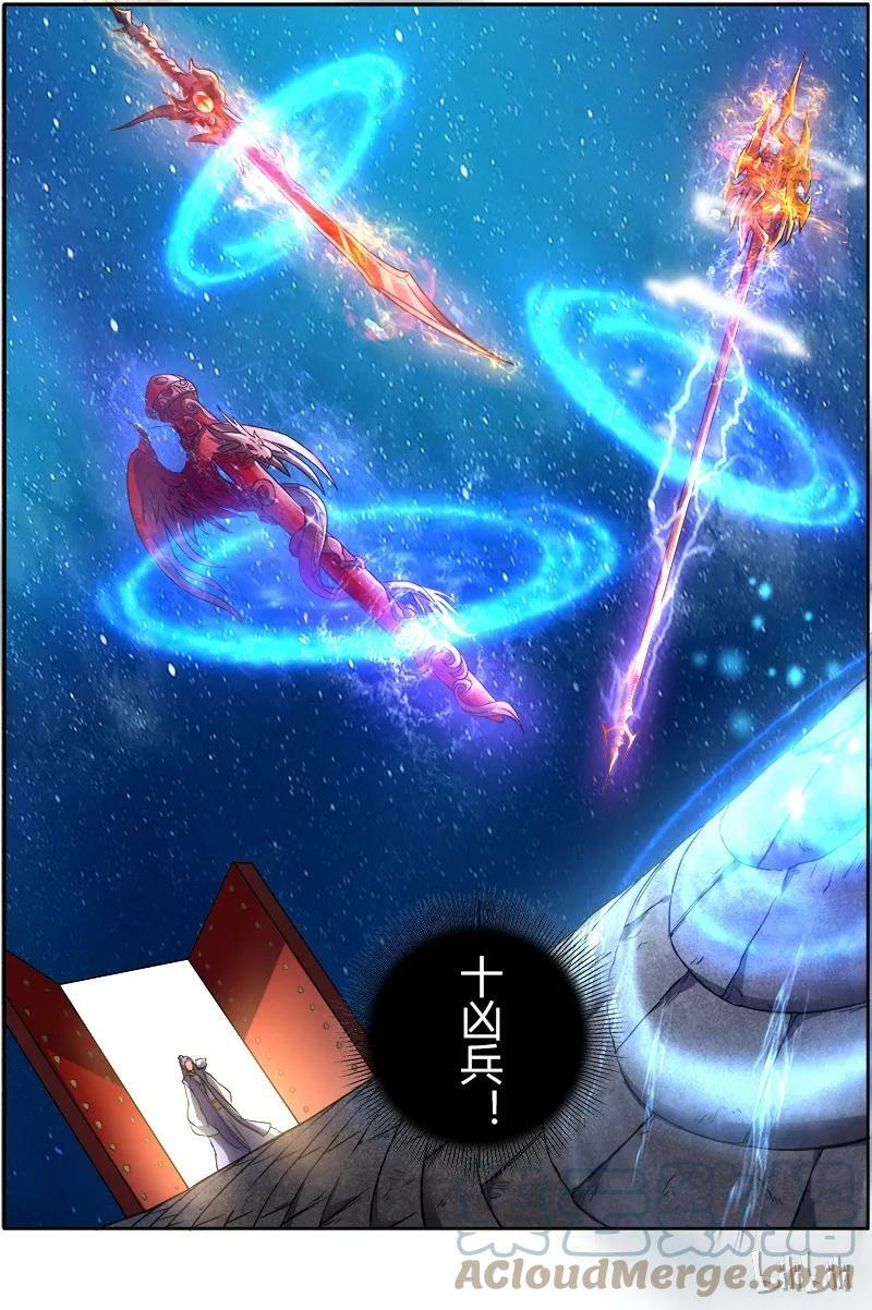 007-1 第七话 凶兵（01）1
