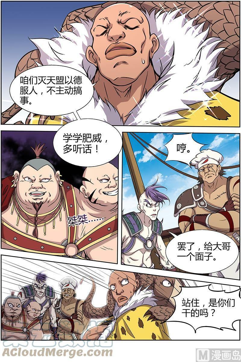 011-15 第十一话 风起（15）3