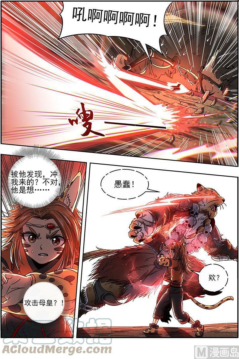 021-20 21军演篇：疯狂？4