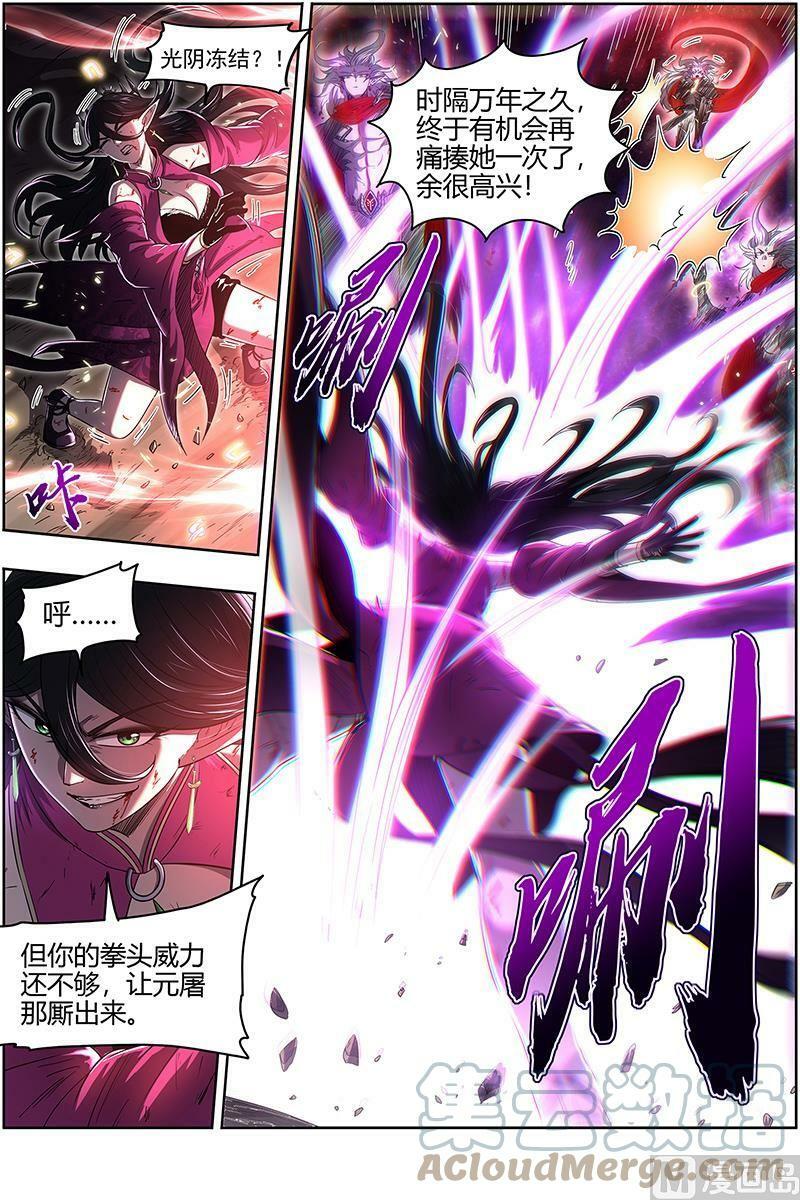 027-38 27九黎剑篇：斗志盎然5