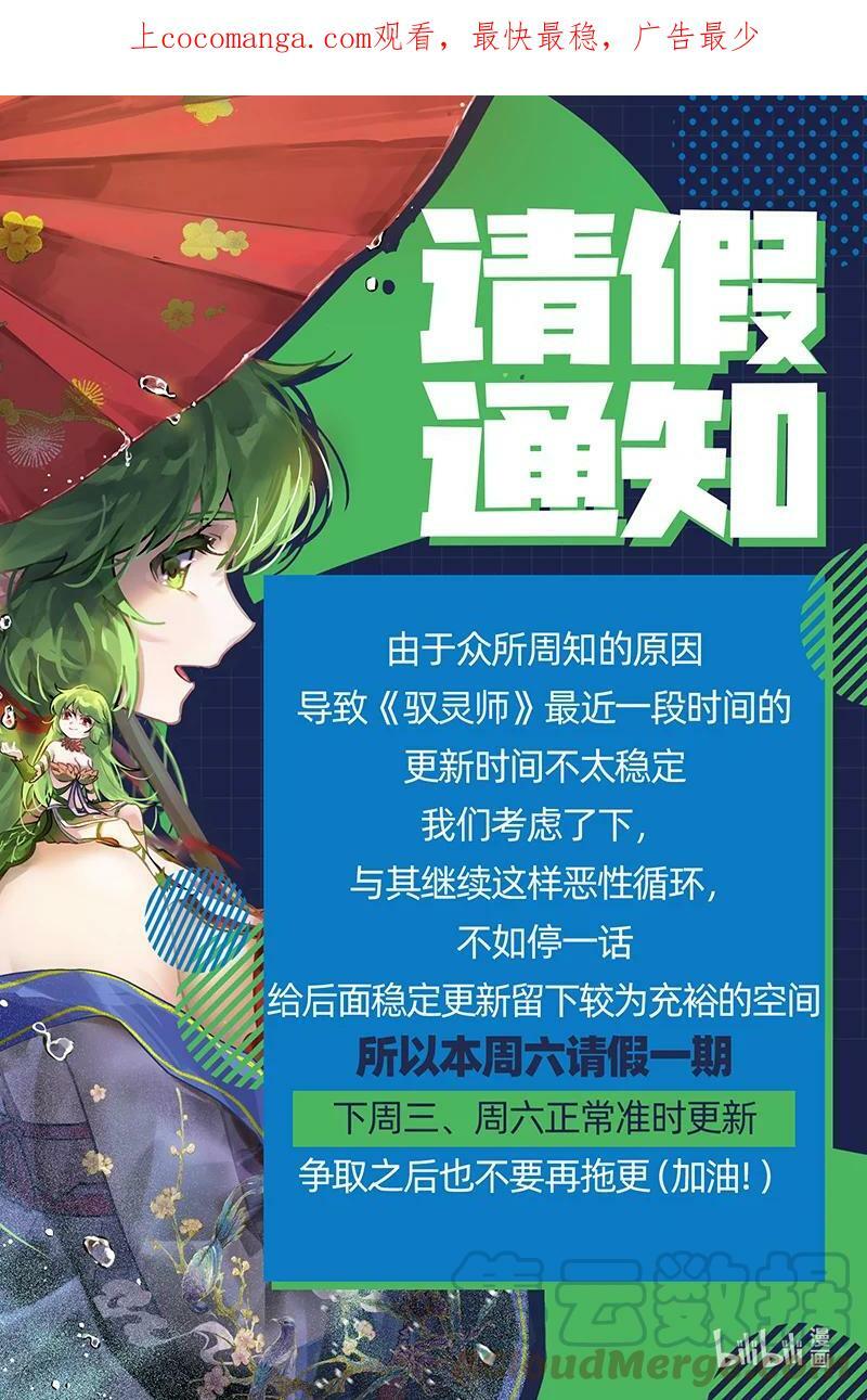 通知 请假通知4.00
