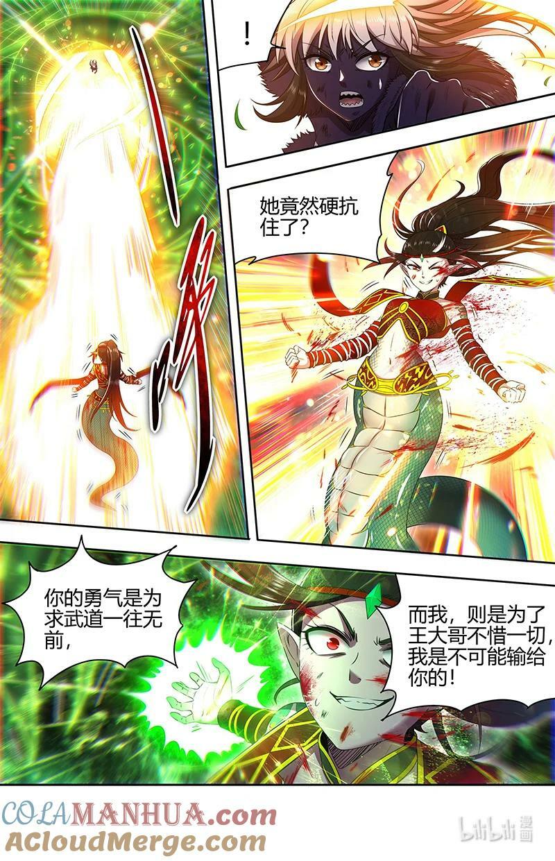 029-71 29大明王篇： 吾最宝贵之物2