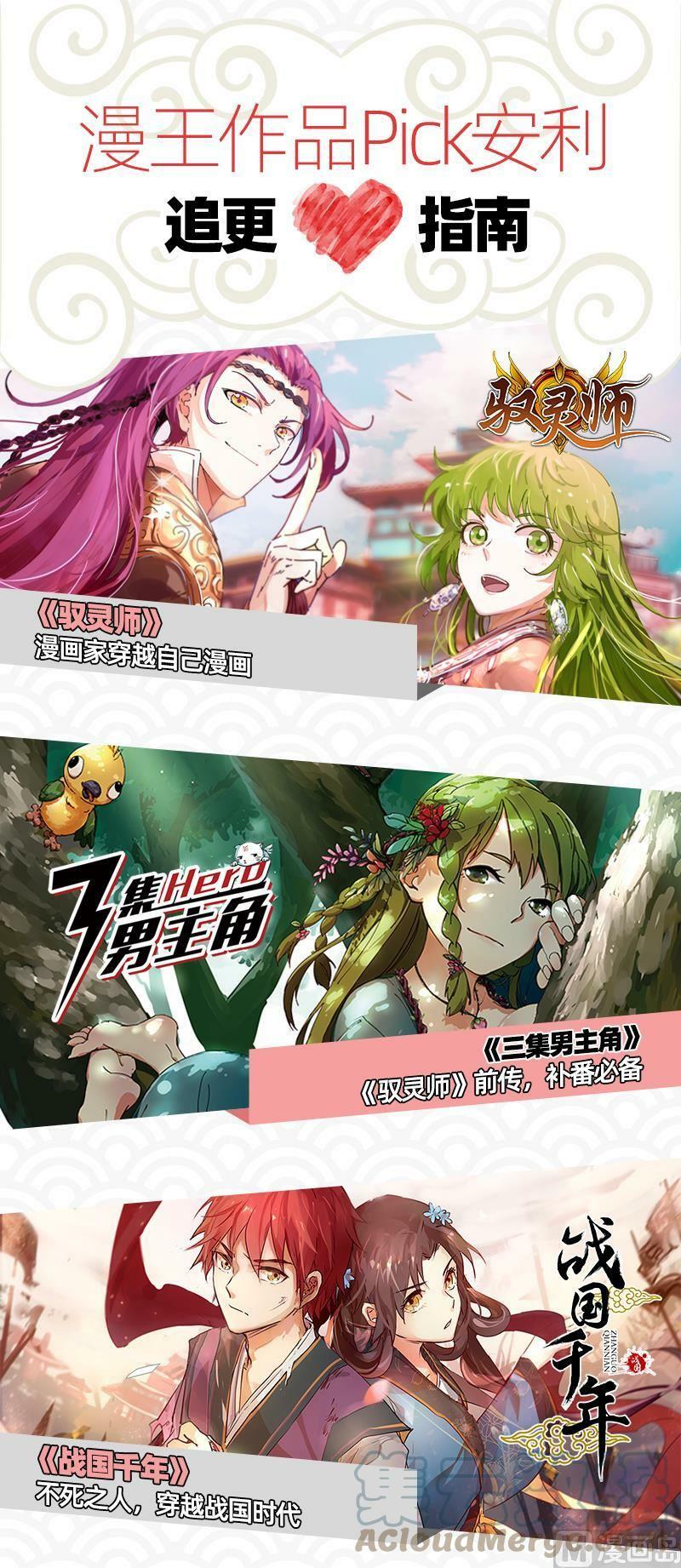 021-18 21军演篇：天赐良机12