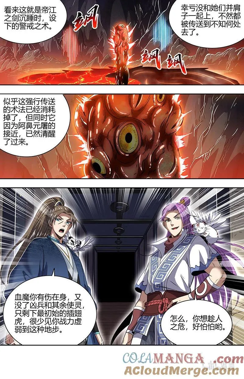 031-18 31真灵篇： 比上一比8