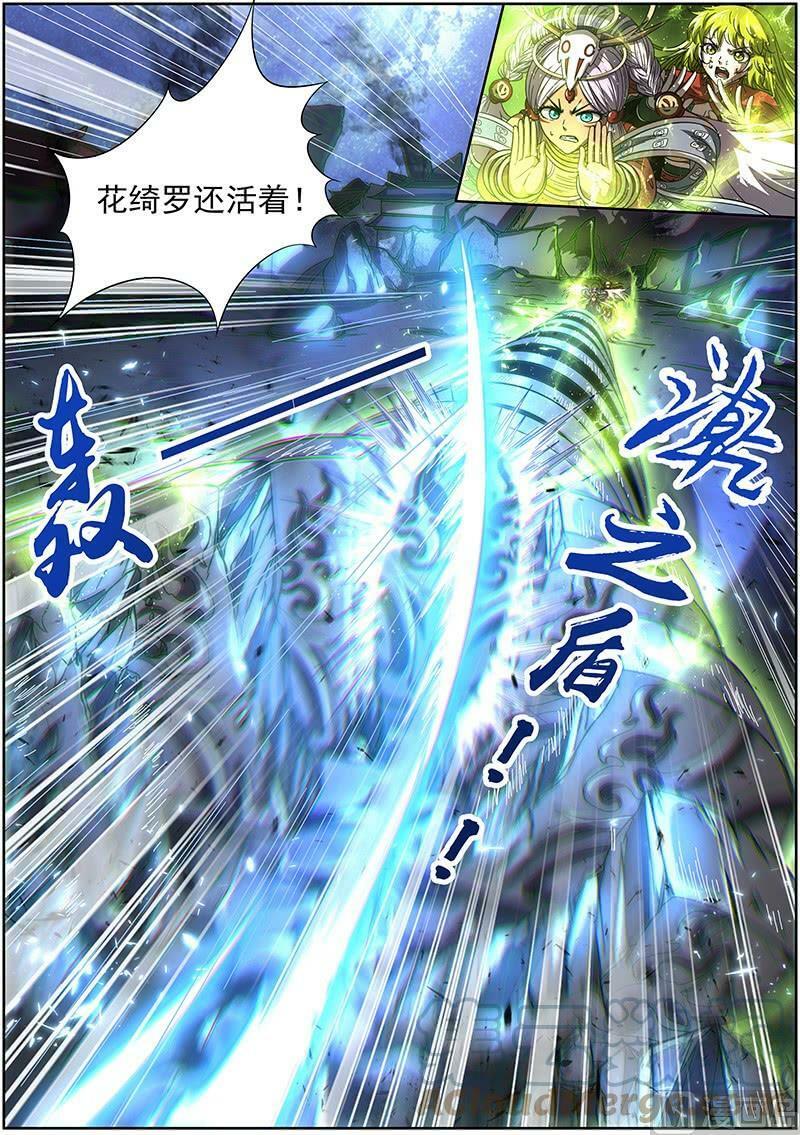 018-11 18离殇篇：“蚁后”复生2