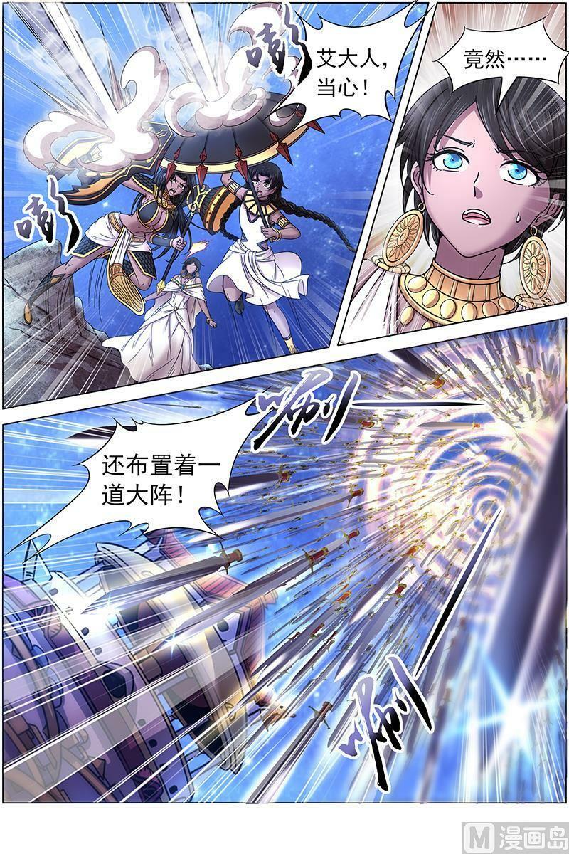 018-02 18离殇篇：夺魂1