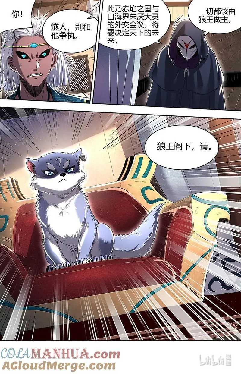 030-29 30兵主篇：军规漏洞11