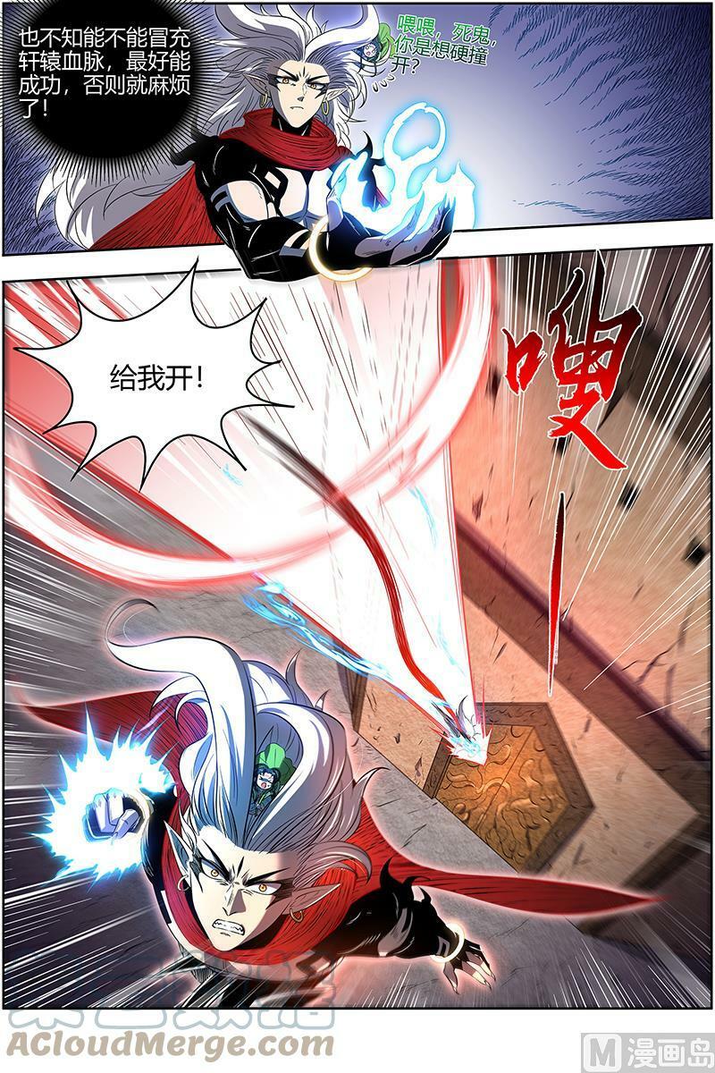 028-07 28绝灵海篇：通天塔？10