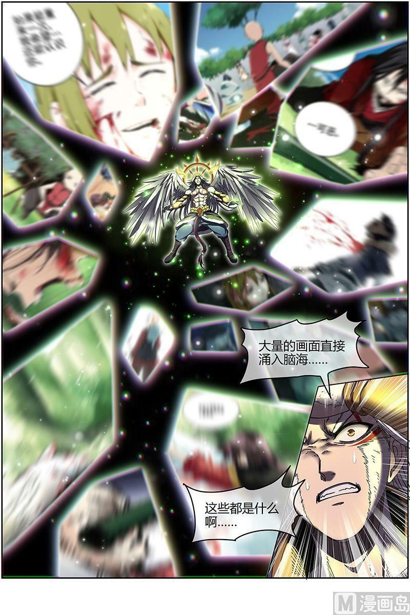024-32 24燧人戒篇：前世13