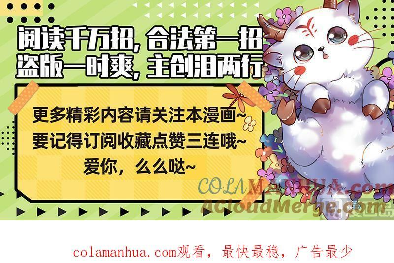 029-37 29大明王篇：前朝老臣13