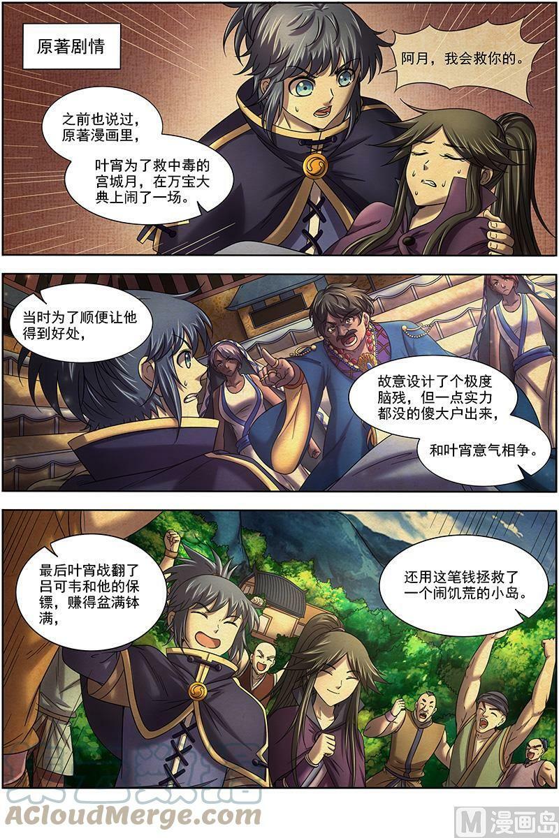017-05 17帝女篇：神壕大礼包4