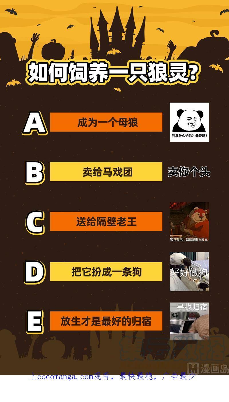 024-10 24燧人戒篇：灵和万灵之敌的相遇14