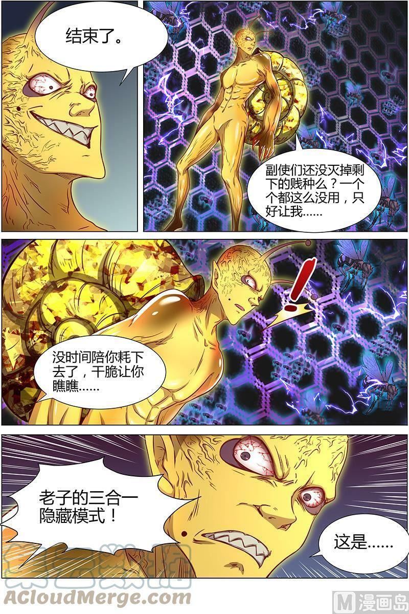 010-27 第十话 天使（27）6