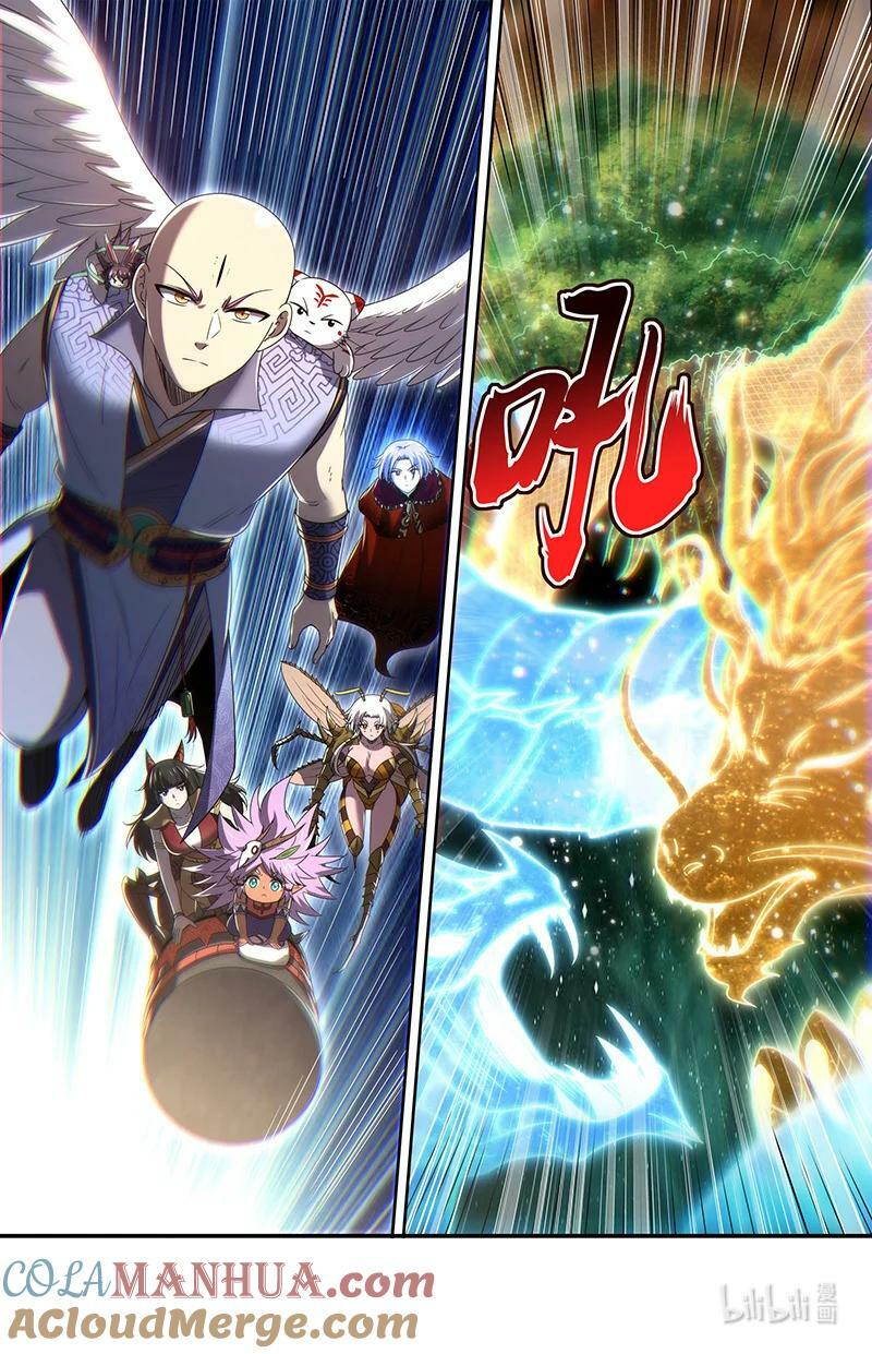 029-91 29大明王篇：凋零之花8