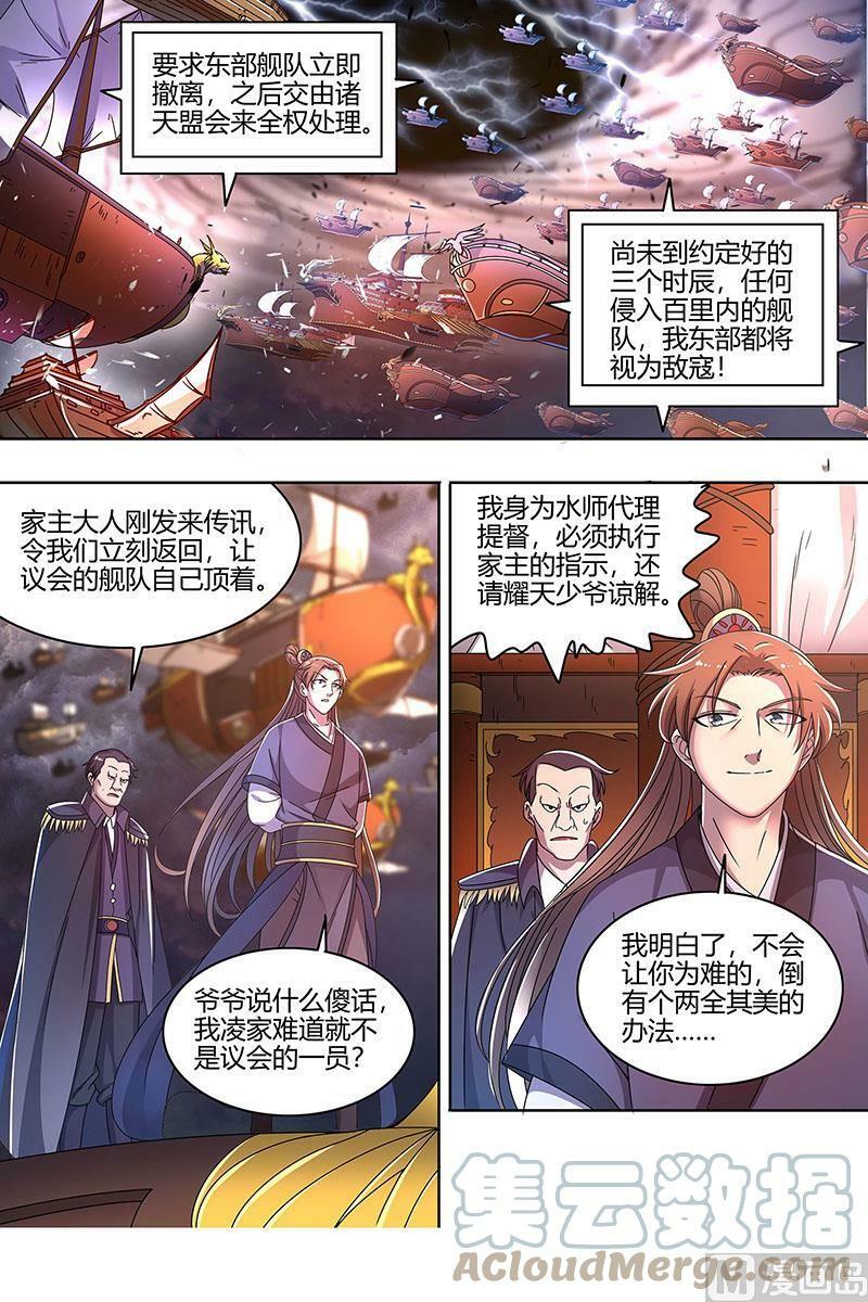 022-21 22海皇篇：真正的主角1