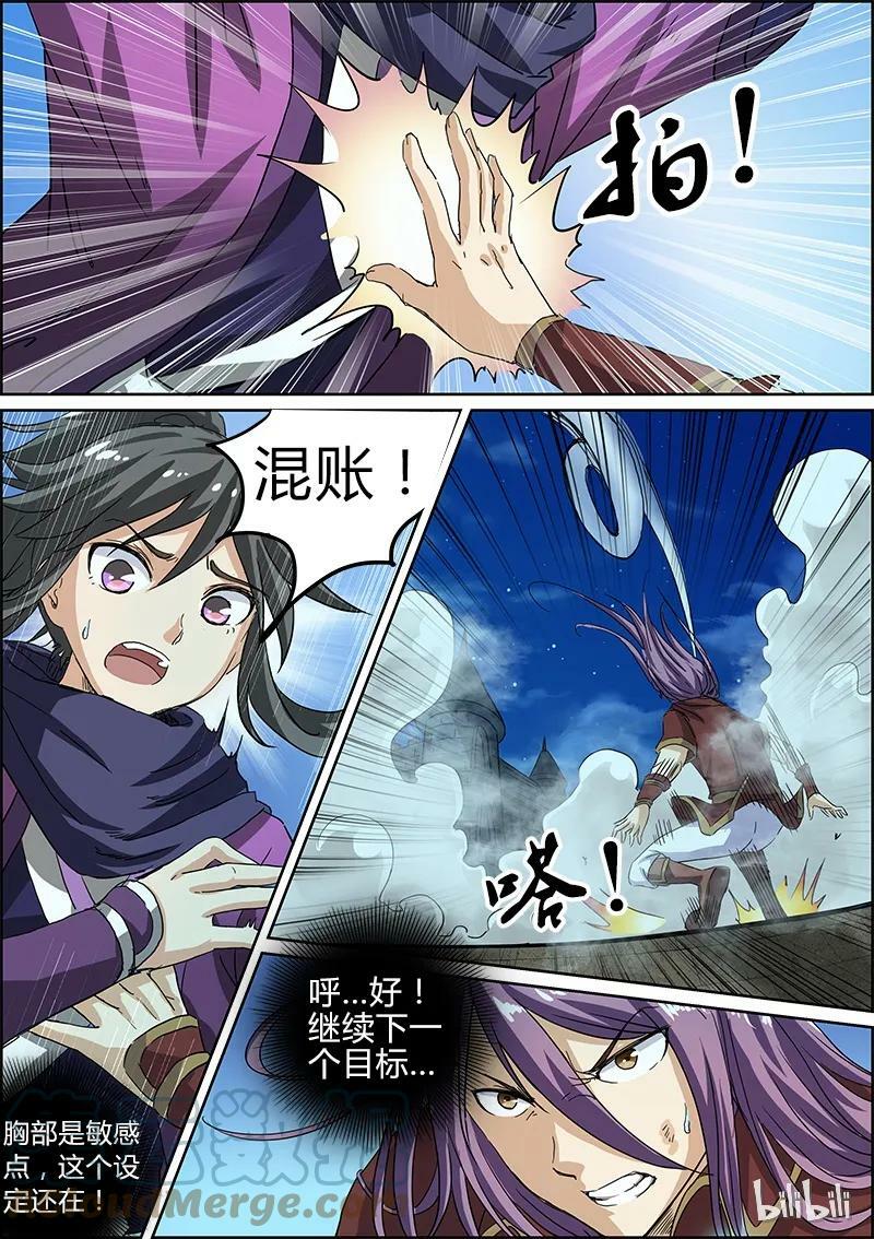 004-7 第四话 正义（07）7