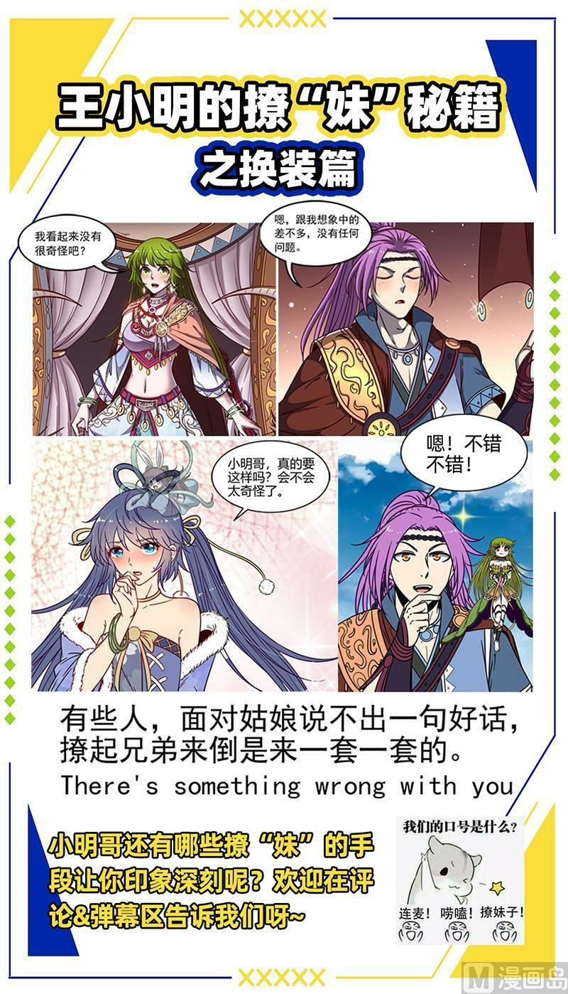 022-06 22海皇篇：抱歉，骗了你两次13