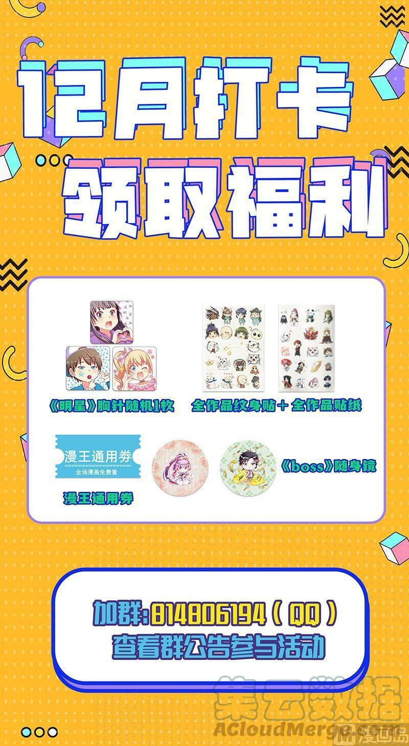 027-17 27九黎剑篇：余回来了14