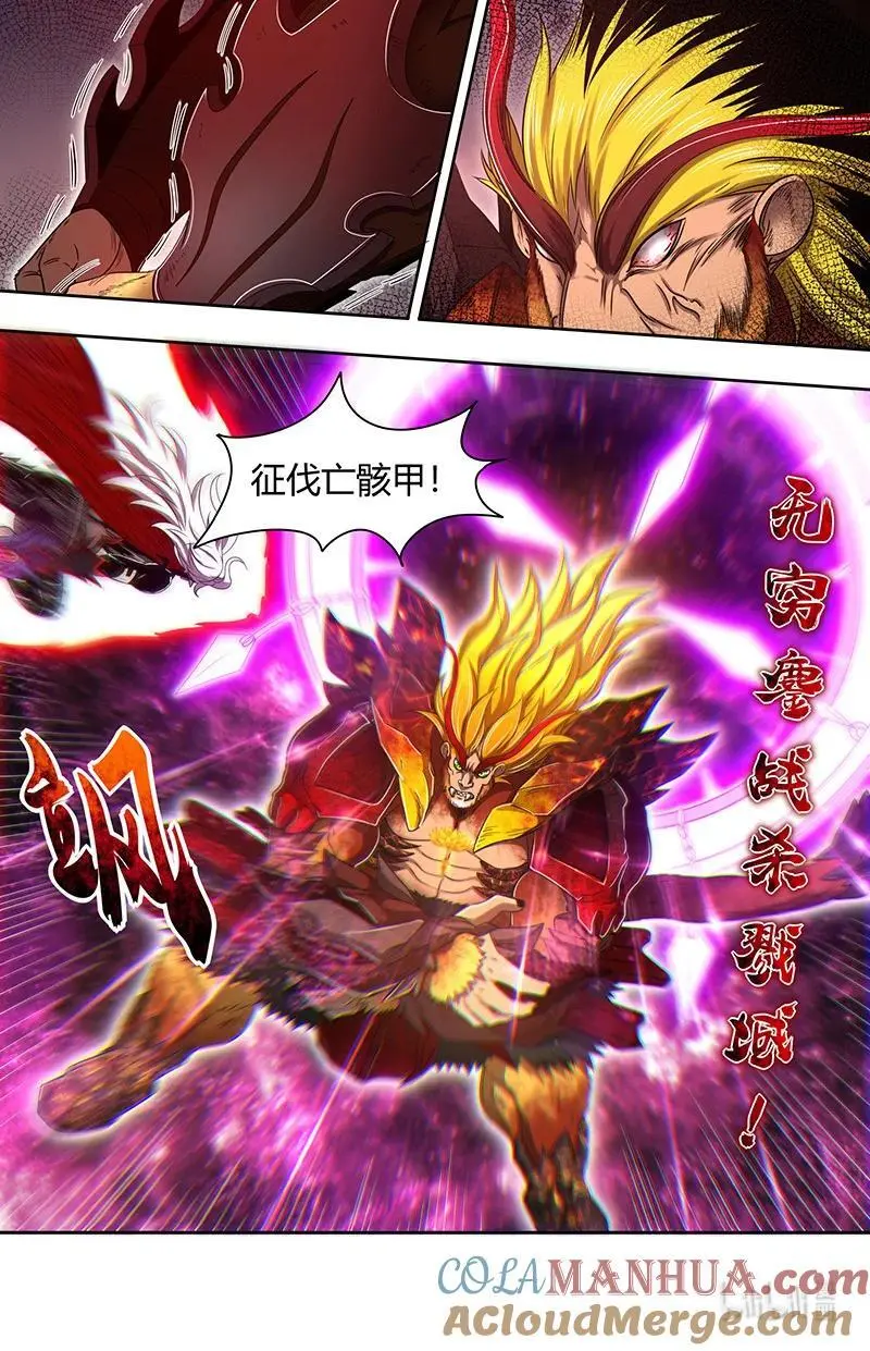 030-45 30兵主篇：一起爆种6