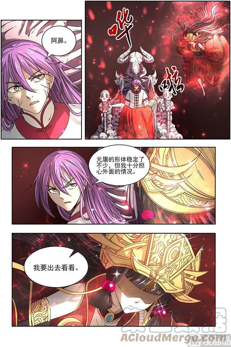 016-09 16魔念篇：四十四只4